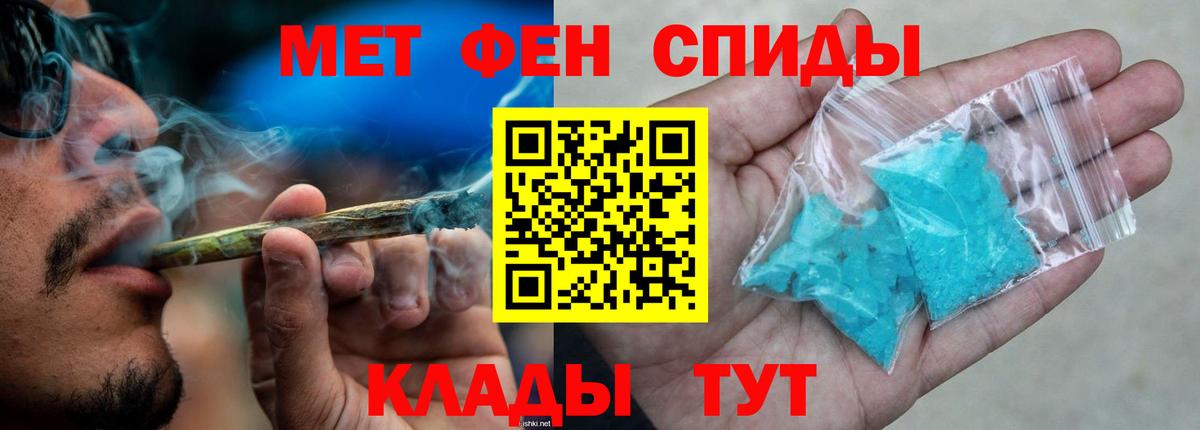 АМФ Розовый Стрежевой
