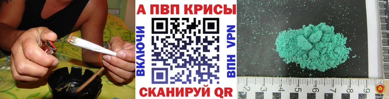 omg ссылка  Стрежевой  A-PVP кристаллы 