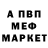 Метадон мёд LILE kine