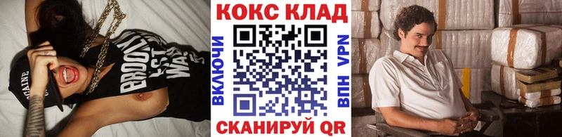 где найти наркотики  сайты даркнета Telegram  Кокаин Fish Scale  Стрежевой 