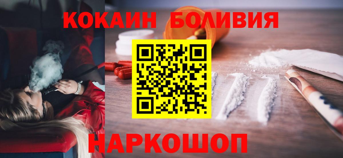 Стрежевой  COCAIN VHQ  Вход с VPN 