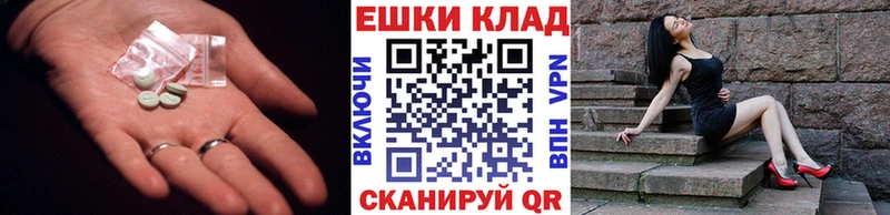 Ecstasy 300 mg  где купить   Стрежевой 