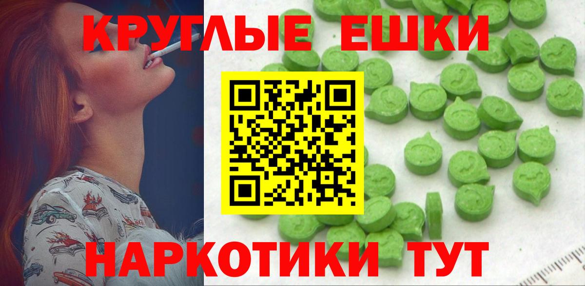 Экстази диски  Вход с VPN  ЭКСТАЗИ  Стрежевой 