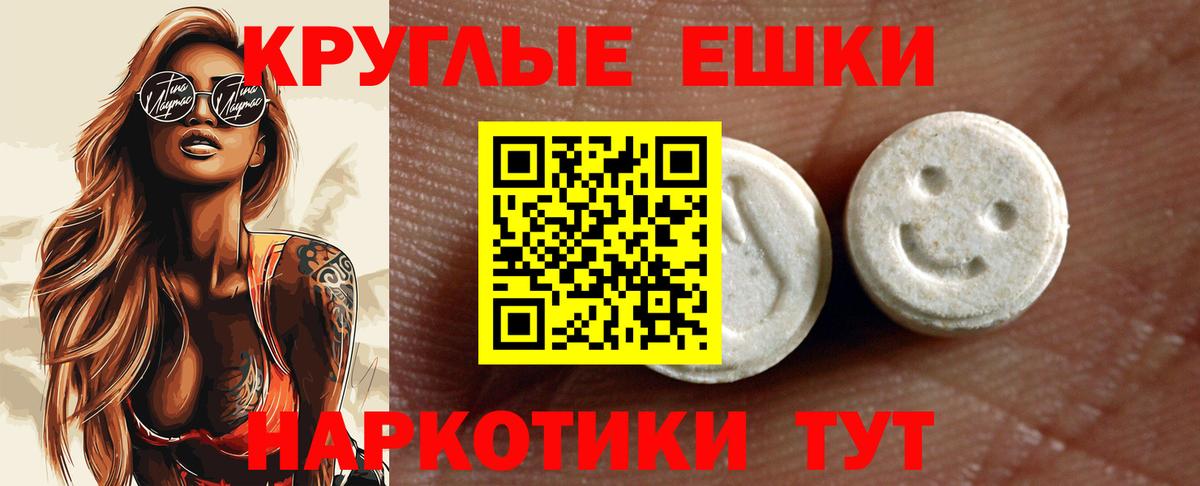 ЭКСТАЗИ 99% Стрежевой