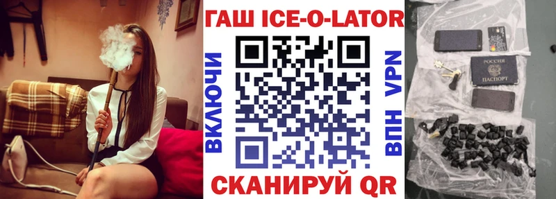 кракен маркетплейс  Стрежевой  Гашиш индика сатива 