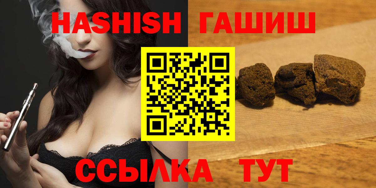 ГАШ гарик Стрежевой