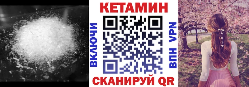 где продают наркотики  Стрежевой  Кетамин ketamine 
