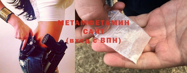 молекула духа Нея