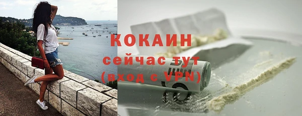 таблы Нефтекумск