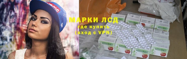 молекула духа Нея