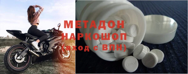 таблы Нефтекумск