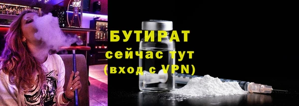 таблы Нефтекумск