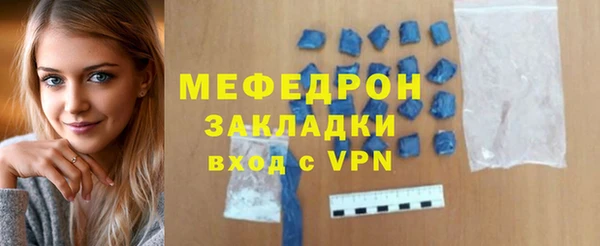 метамфетамин Алагир
