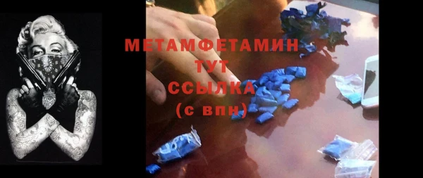 гидра Нефтегорск
