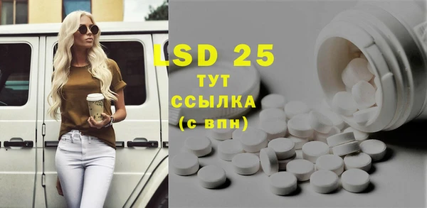 гидра Нефтегорск