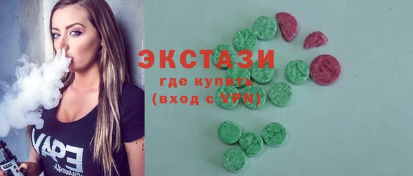 молекула духа Нея