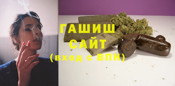 молекула духа Нея