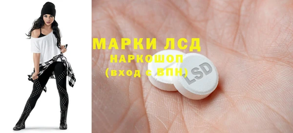 молекула духа Нея