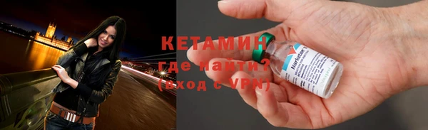 бошки Новокубанск