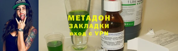 таблы Нефтекумск