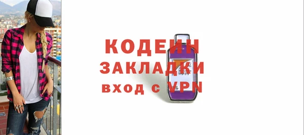 молекула духа Нея
