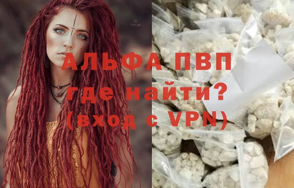 гидра Нефтегорск