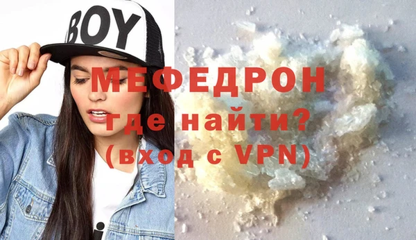 молекула духа Нея
