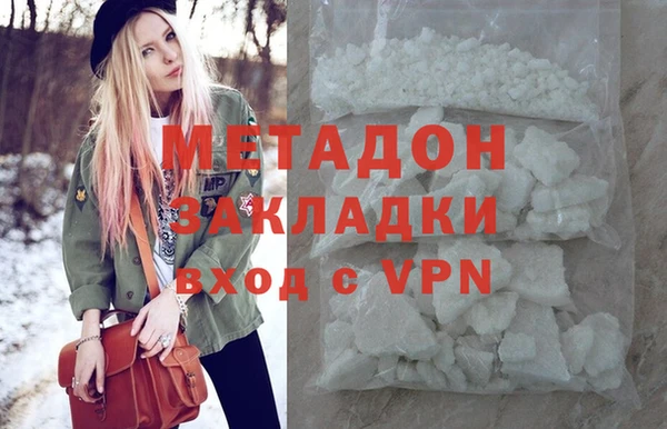 соль ск Новозыбков