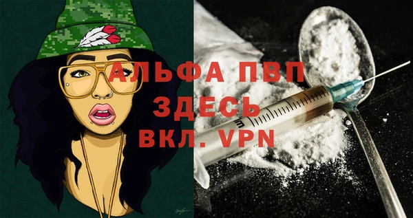 таблы Нефтекумск