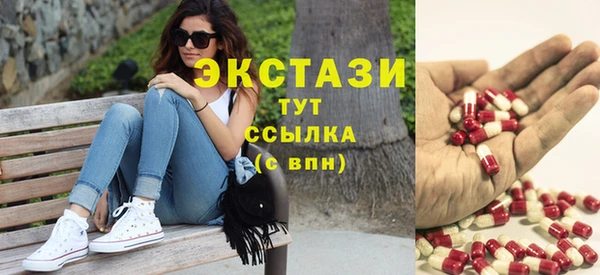 таблы Нефтекумск
