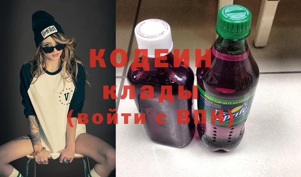 гидра Нефтегорск