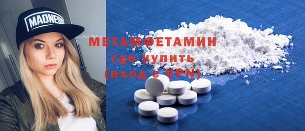 соль ск Новозыбков
