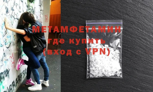 гидра Нефтегорск