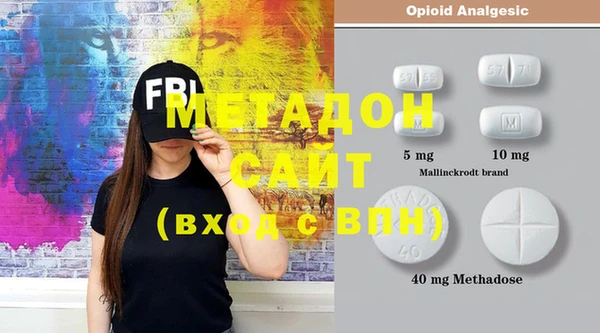 таблы Нефтекумск