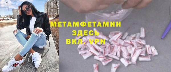 метамфетамин Алагир