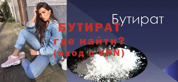 бошки Новокубанск