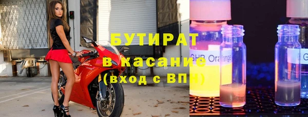 гидра Нефтегорск