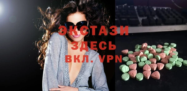 гидра Нефтегорск