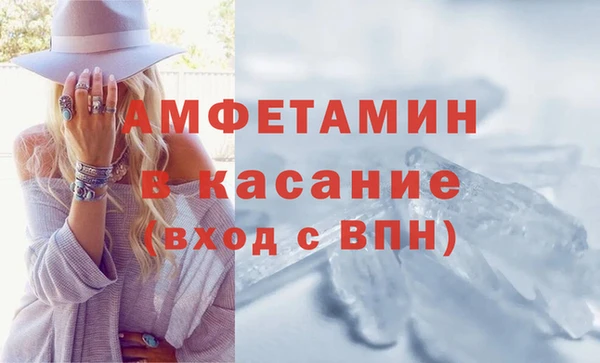 гидра Нефтегорск
