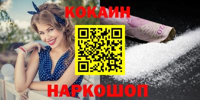 кристаллы Северобайкальск