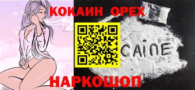ALPHA PVP Свободный