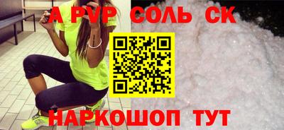 кристаллы Северобайкальск