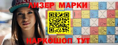 кристаллы Северобайкальск