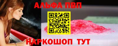 кристаллы Северобайкальск