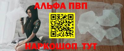кристаллы Северобайкальск