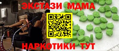 МДПВ Севастополь
