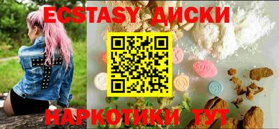 кристаллы Северобайкальск