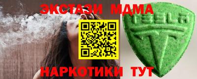 кристаллы Северобайкальск