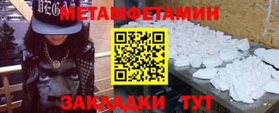 кристаллы Северобайкальск