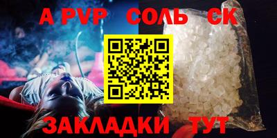 МДПВ Севастополь